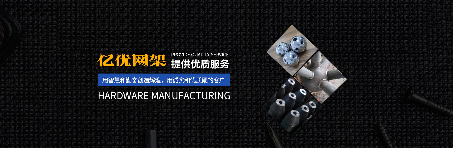 丰镇2